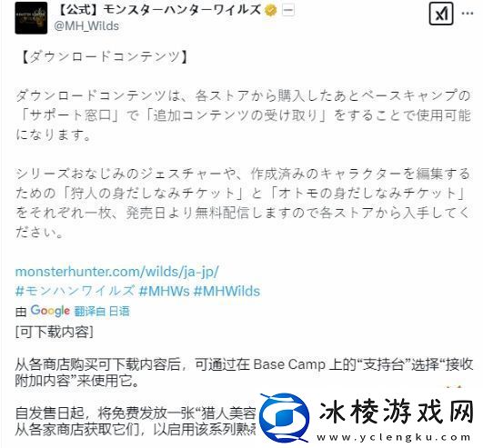 要延续收费传统