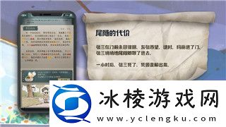战国无双5-真田怎么打-攻略技巧与必胜策略解析