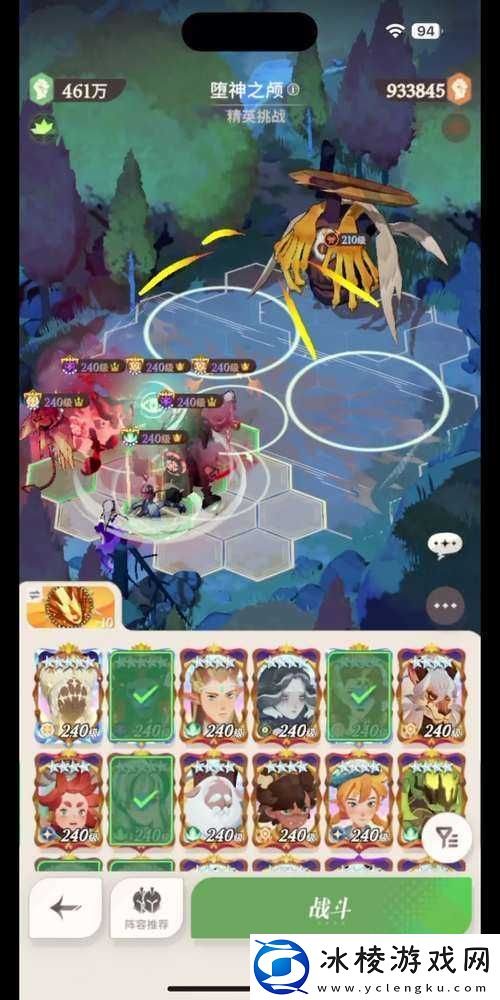 剑与远征定制委托任务完成攻略：10步高效指南与实用技巧