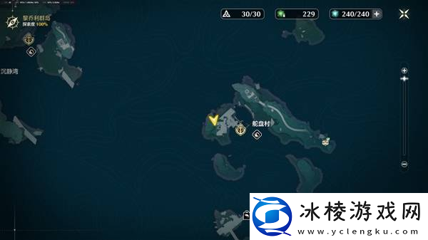 鸣潮龙鲡钓点如何开启