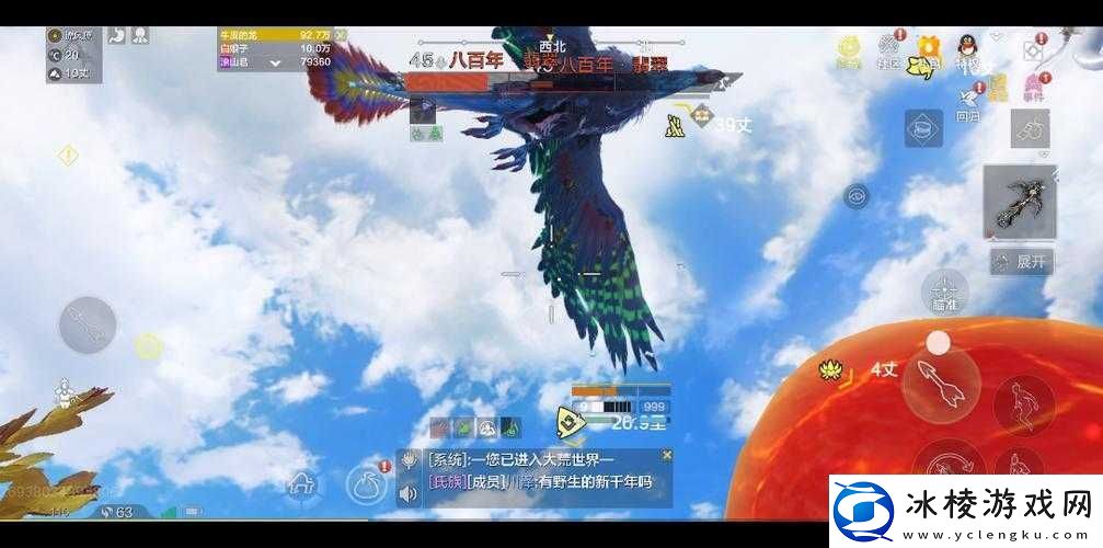 颠覆你的认知！妄想山海翡翠龙刷新位置全解析