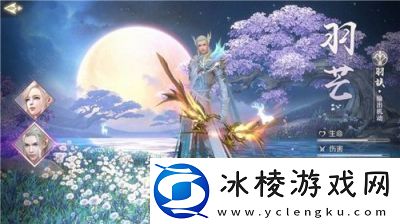 苍雾世界千陌技能介绍