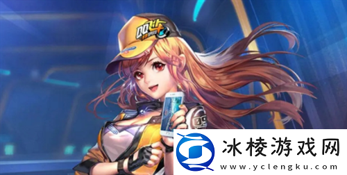 qq飞车兑换码2023怎么获得-qq飞车兑换码2023获取攻略