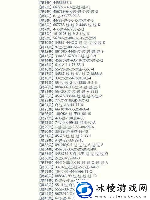 微信欢乐斗地主残局专家第18关怎么过-未来玩法将有何革命性变革