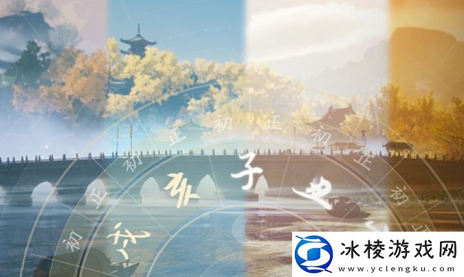 射雕游戏联机方式介绍