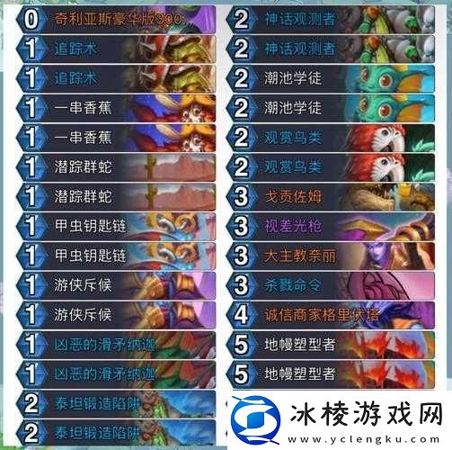 炉石传说砰砰计划新版亡语贼如何搭配-未来玩法将有何革命性变化