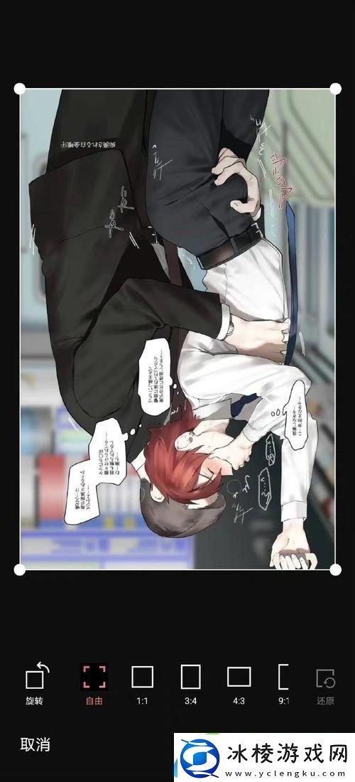 GAY引诱外卖员现象揭秘网友：这样的关系背后藏着什么