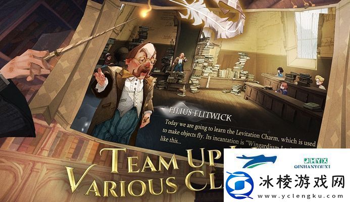 海格给巴克比克取了什么新名字