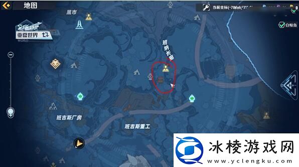 幻塔气球果位置在哪气球果有什么效果