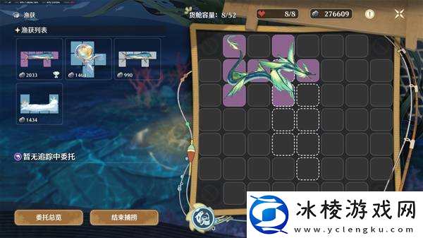 鸣潮龙鲡钓点如何开启-铛铛蟹祭坛在哪里