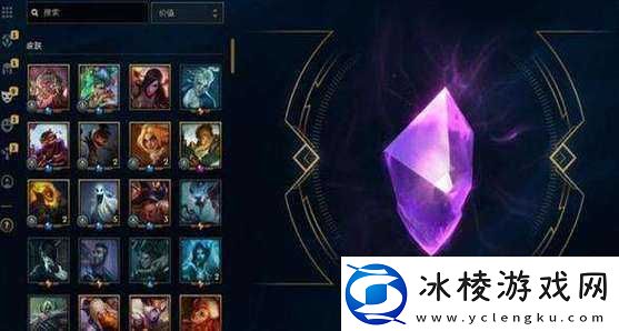 2021年英雄联盟玩家福音！海克斯宝石半价兑换活动详解