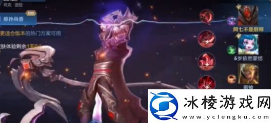 王者荣耀觉醒之战阵容怎么搭