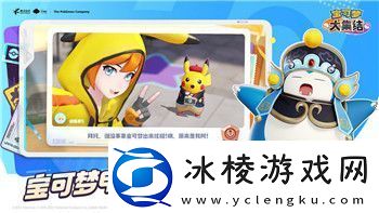 德军总部3新血脉续作即将上线玩家们热切期待新一代战斗与剧情演绎！