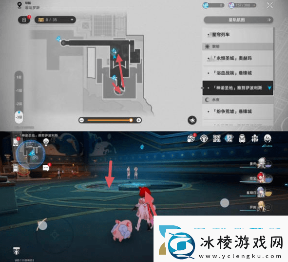 崩坏星穹铁道3.1雅努萨波利斯追忆残像攻略神谕圣地雅努萨波利斯追忆残像收集位置汇总