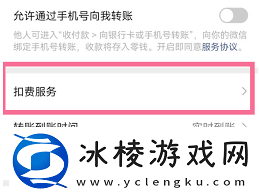 爱奇艺如何取消连续包年自动续费爱奇艺取消连续包年自动续费方法