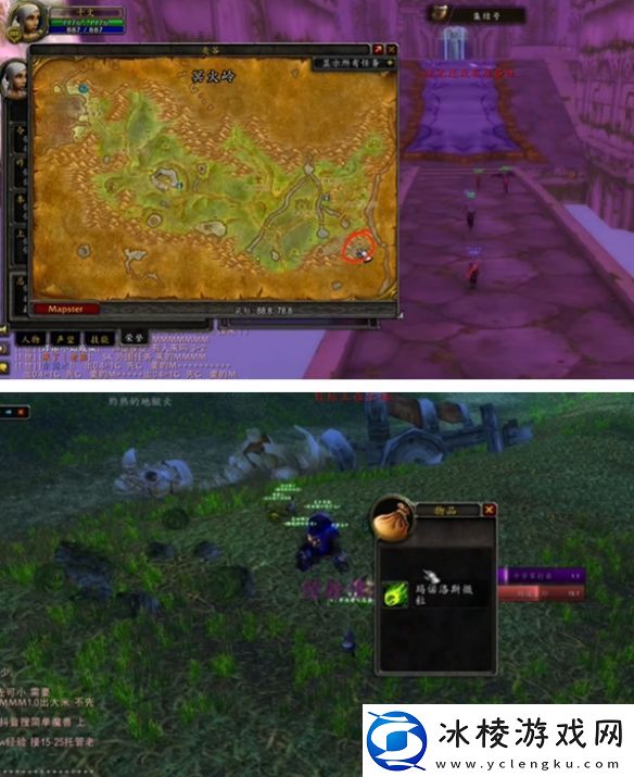 魔兽世界探索服圣骑士神圣风暴符文怎么获得魔兽世界探索服圣骑士神圣风暴符文如何获得