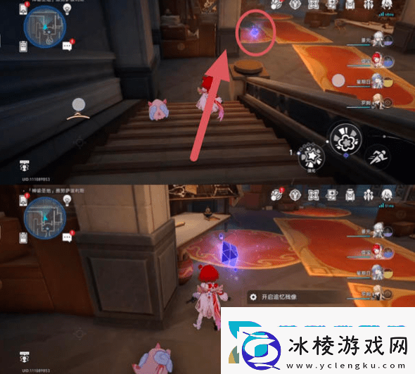 崩坏星穹铁道3.1雅努萨波利斯追忆残像攻略神谕圣地雅努萨波利斯追忆残像收集位置汇总