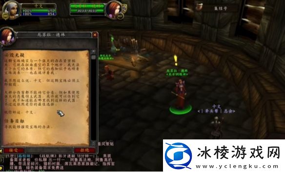 魔兽世界探索服圣骑士神圣风暴符文怎么获得魔兽世界探索服圣骑士神圣风暴符文如何获得