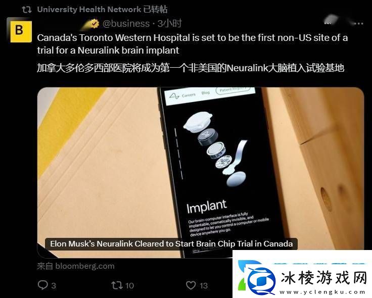 马斯克Neuralink加拿大首试