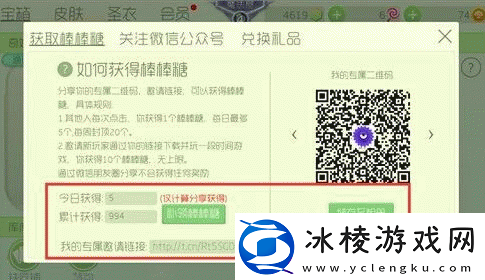 挑战极限球球大作战龙蛋获取全攻略：揭秘高效获得龙蛋的终极方法