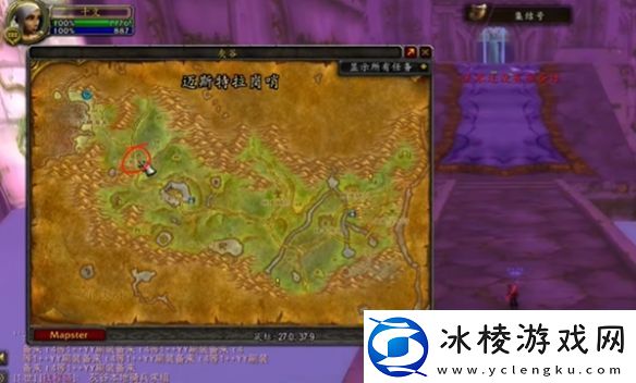 魔兽世界探索服圣骑士神圣风暴符文怎么获得魔兽世界探索服圣骑士神圣风暴符文如何获得