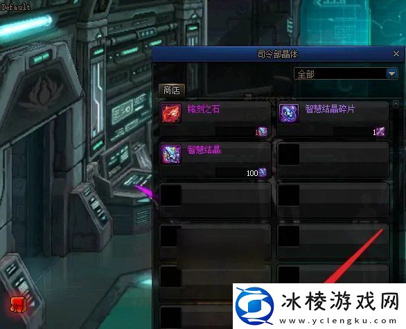 地下城与勇士怎么处理符文批量