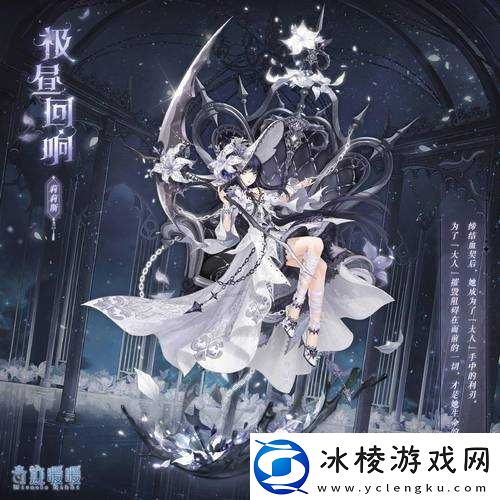 奇迹暖暖飞鸟逐光活动攻略：助你在游戏中轻松获取超值奖励