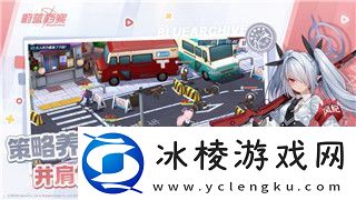 地平线零之曙光狐狸皮怎么刷-快速获取狐狸皮的有效途径与技巧