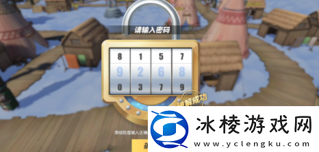 航海王热血航线空岛的宝藏在哪空岛隐藏宝藏寻找路线