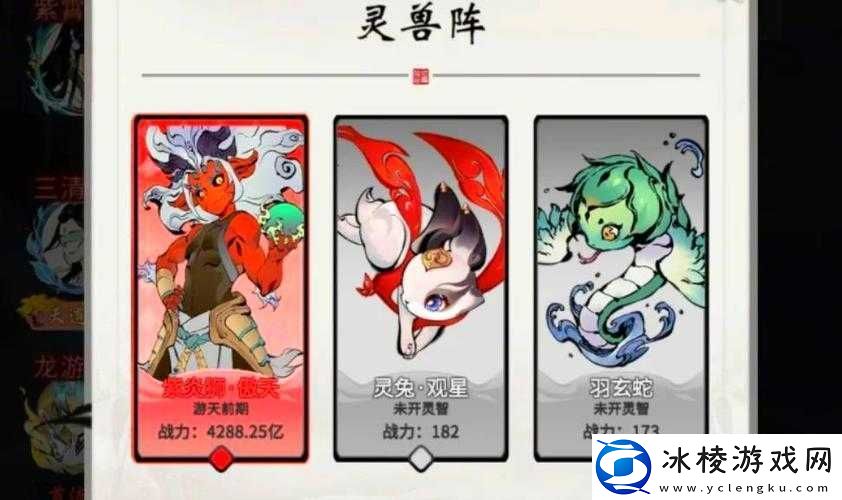 一念逍遥灵兽养成攻略：详解5大核心作用-从战力提升到秘境探索的必备养成指南