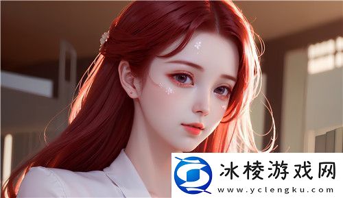 国产做受❌❌❌高潮69式：探索学生心理健康的重要性