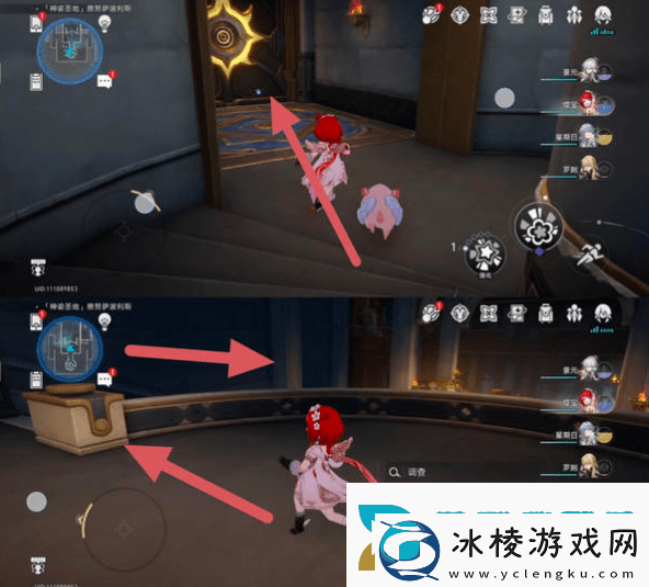 崩坏星穹铁道3.1雅努萨波利斯追忆残像攻略神谕圣地雅努萨波利斯追忆残像收集位置汇总