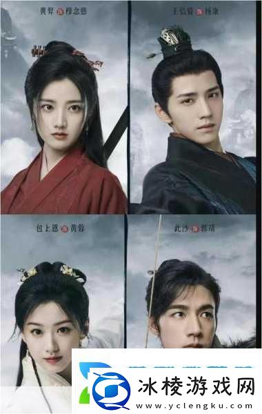 新射雕群侠传之铁血丹心明星礼包码大揭秘助你江湖路更顺