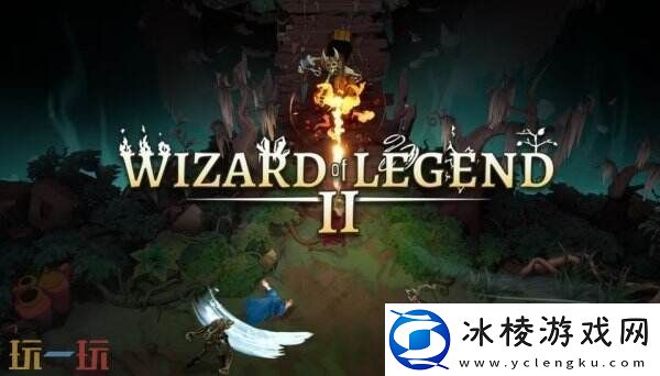 传说法师2新增4人合作模式登陆Steam