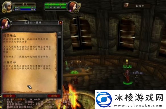 魔兽世界探索服圣骑士神圣风暴符文怎么获得魔兽世界探索服圣骑士神圣风暴符文如何获得