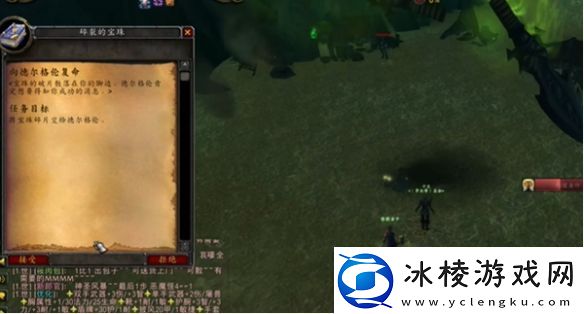 魔兽世界探索服圣骑士神圣风暴符文怎么获得魔兽世界探索服圣骑士神圣风暴符文如何获得