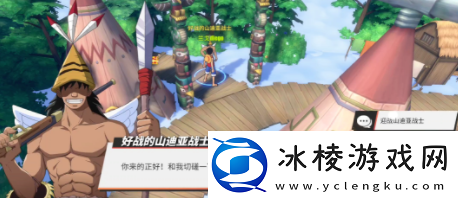 航海王热血航线空岛的宝藏在哪空岛隐藏宝藏寻找路线