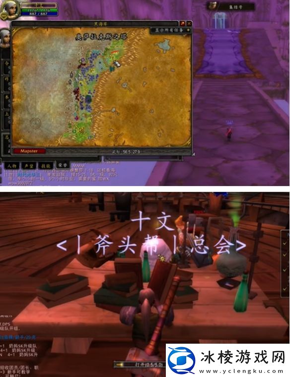 魔兽世界探索服圣骑士神圣风暴符文怎么获得魔兽世界探索服圣骑士神圣风暴符文如何获得