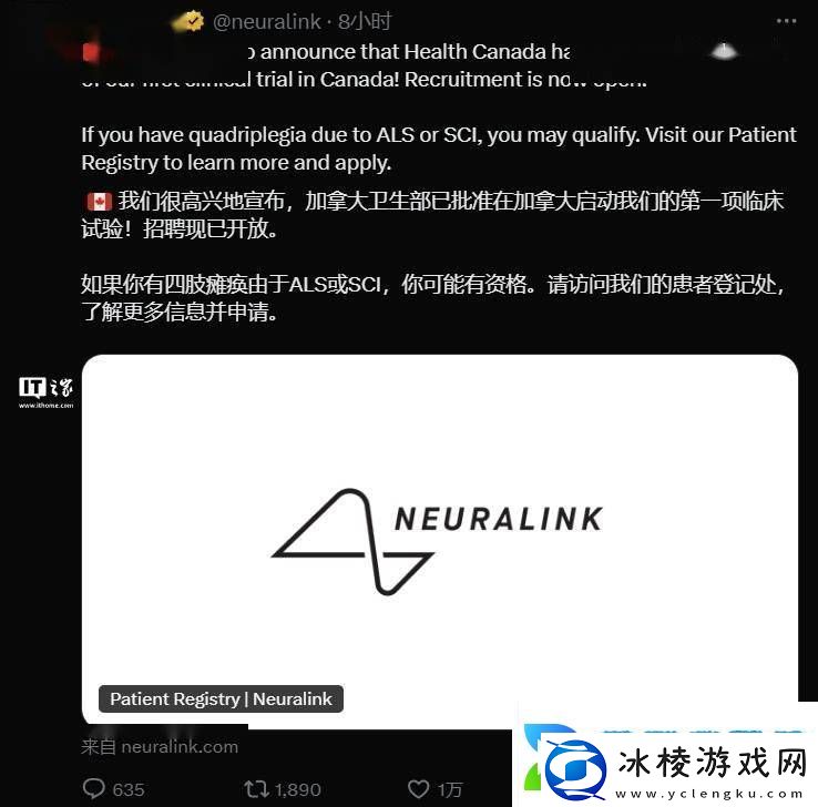马斯克Neuralink加拿大首试：瘫痪者有望“思考操控”数字设备