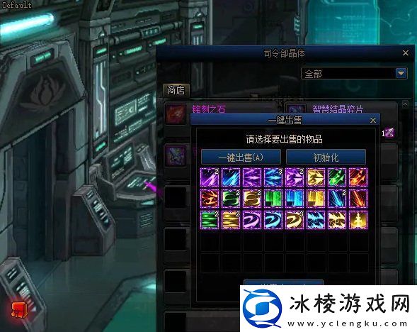 地下城与勇士怎么处理符文批量