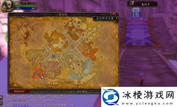 魔兽世界探索服圣骑士神圣风暴符文怎么获得魔兽世界探索服圣骑士神圣风暴符文如何获得