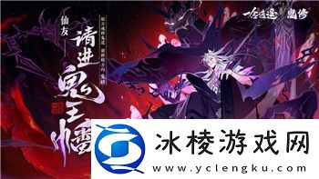 万龙觉醒攻略英雄搭配图：提升战力的关键英雄搭配策略与战术解析