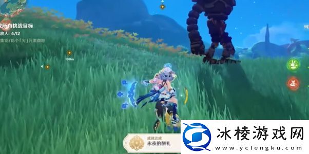 原神5.0版本永夜的酬礼成就攻略