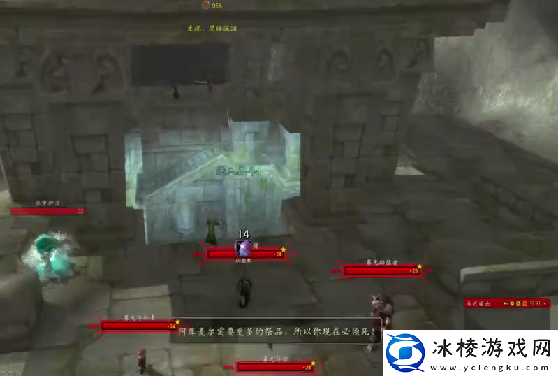 魔兽世界plus黑暗深渊怎么快速进本-怀旧服黑暗深渊快速进本方法介绍