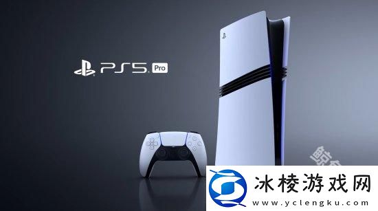 ps中国宣布ps5pro正式公布