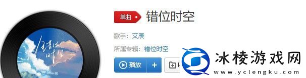 我吹过你吹过的晚风什么歌