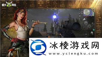 全面战争怎么调整视角-提升游戏体验与策略实施的完美视角管理技巧