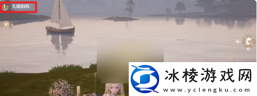 无限暖暖拍完照怎么退出