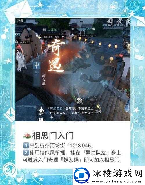 刀剑天下门派挑战：如何突破传统束缚-独创出门派新天地