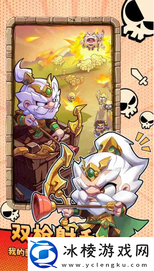 皮肤！城防乱斗平民最强阵容城防乱斗最强阵容推荐